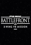 星战前线：X翼战机VR任务