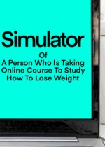 一个正在上网课学习如何减肥的人的模拟器