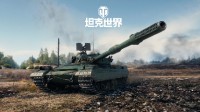 为激进玩法而生 全新拍品BZ-72-1降临《坦克世界》