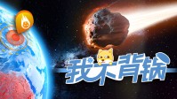《我不背锅》中文配音宣传片来了，回馈中国玩家！
