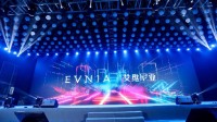 Evnia品牌发布会专访：构建平等多元的游戏视界